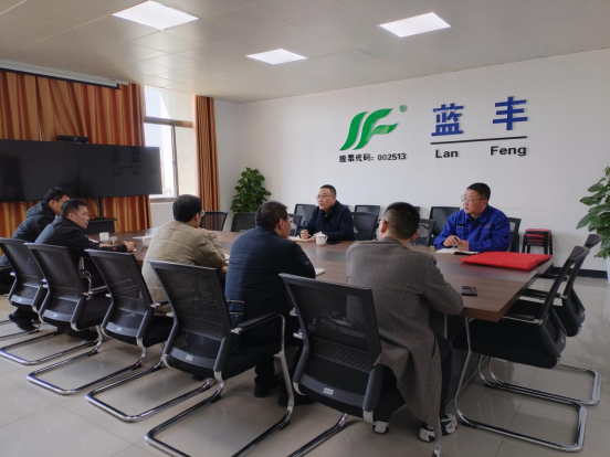 江苏省监控化学品工作促进会领导莅临蓝丰检查指导工作