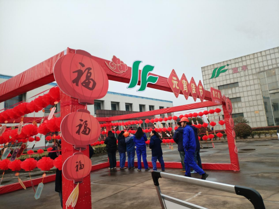 蓝丰生化举办“庆元宵猜灯谜”活动