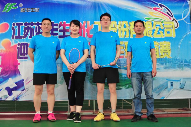 获得第二名的机关二支部代表队.jpg